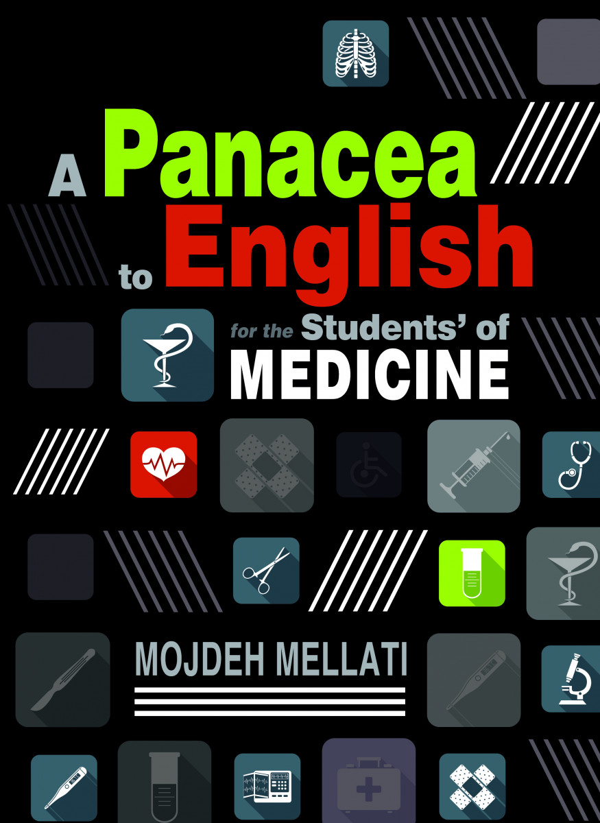 انگلیسی برای دانشجویان پزشکی Panacea