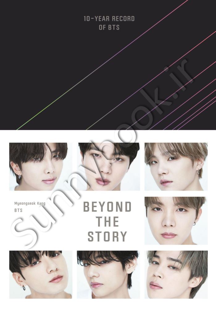 (Beyond the Story (10-Year Record of BTS