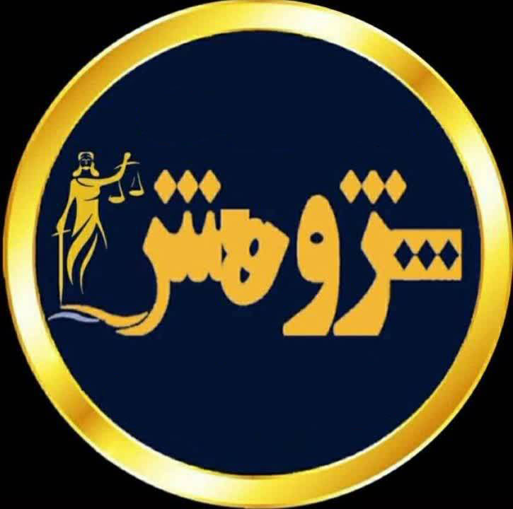 پژوهش
