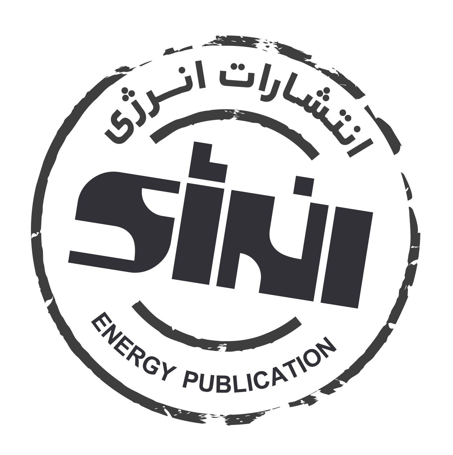 انرژی